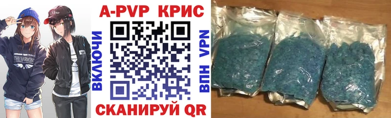 A PVP СК КРИС  Волжский 