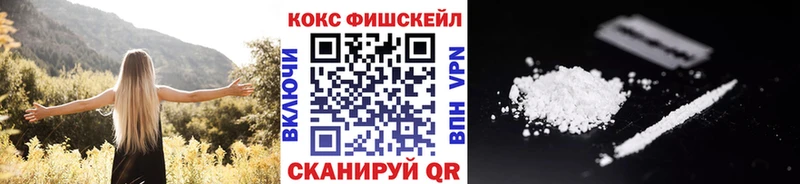 Кокаин Колумбийский  Волжский 