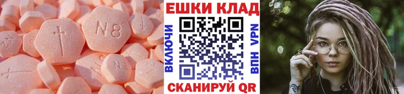 гидра ССЫЛКА  где купить наркоту  Волжский  ЭКСТАЗИ Cube 