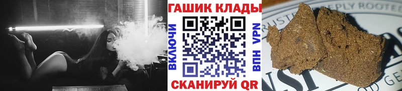 это телеграм  MEGA   Волжский  купить наркоту  Гашиш убойный 