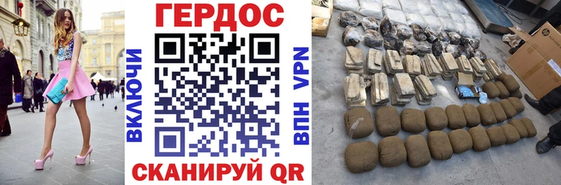 Героин белый  как найти закладки  блэк спрут маркетплейс  Волжский 