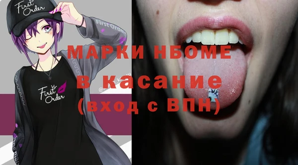 jwh Алексин