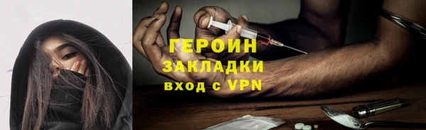 соль ск Навашино