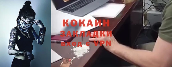 jwh Алексин