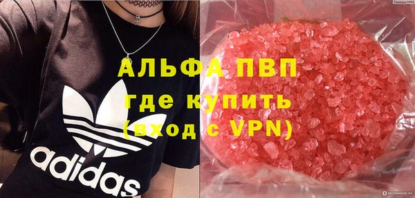 альфа пвп Алексеевка