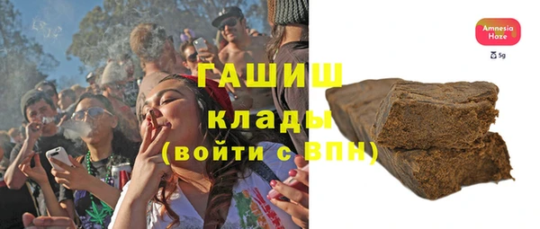 соль ск Навашино
