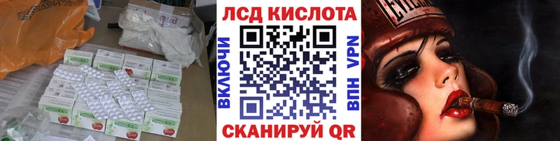 Лсд 25 экстази ecstasy купить наркотик Волжский