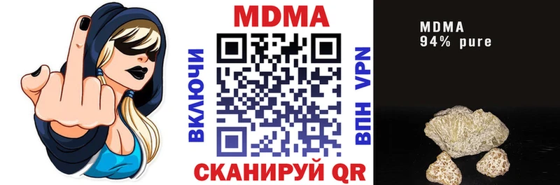 MDMA Molly  Волжский 