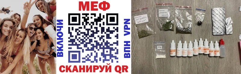 Мефедрон кристаллы  дарнет шоп  Волжский 